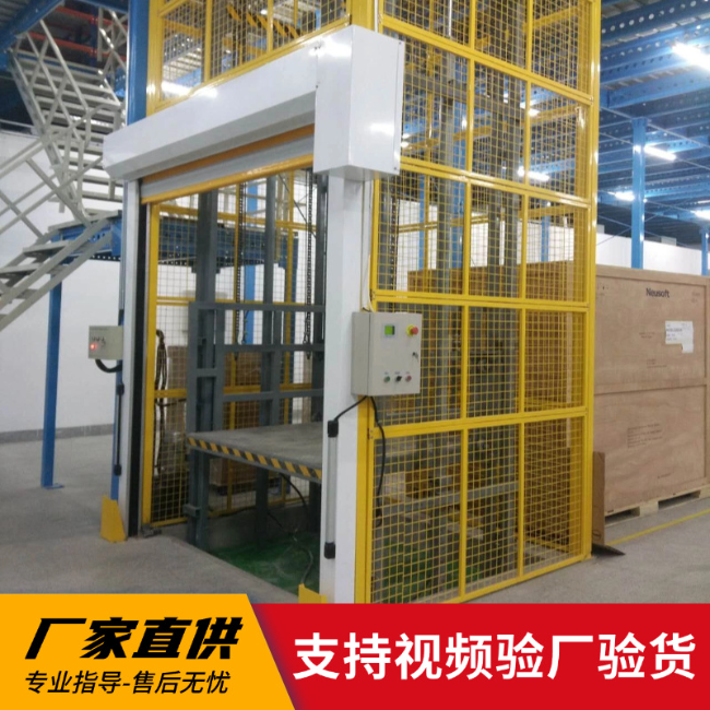 东河镇3吨室内升降货梯安装