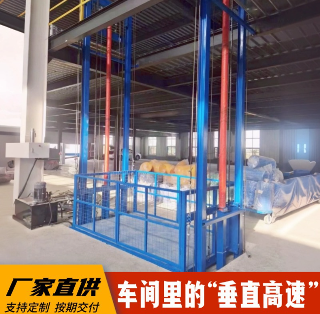 东河镇4吨二层升降货梯安装